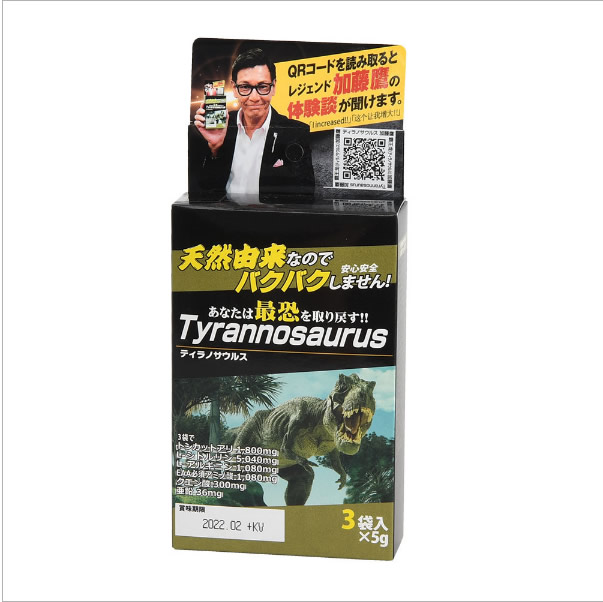 Male energy supplements