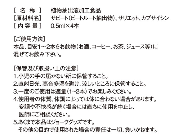 Wet Miss S - Sopping wet