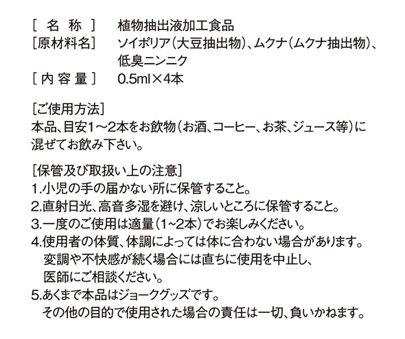 Melty Princess S 摇晃