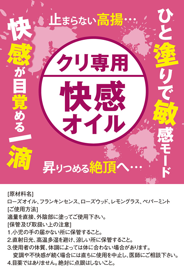 Wet Princess Clit Awakening