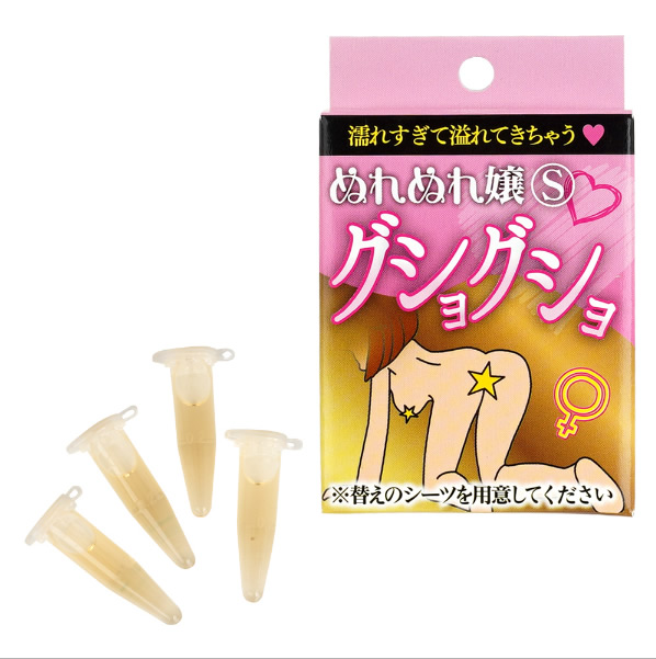 Wet Miss S - Sopping wet