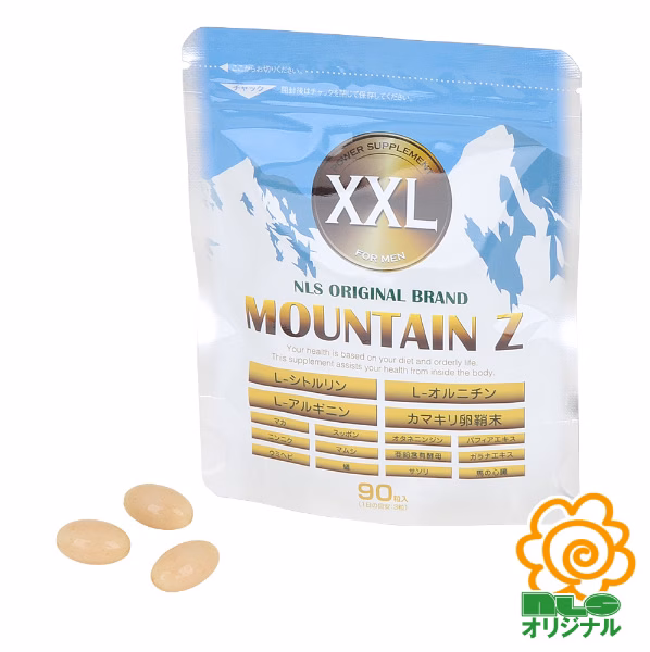 Mountain Z