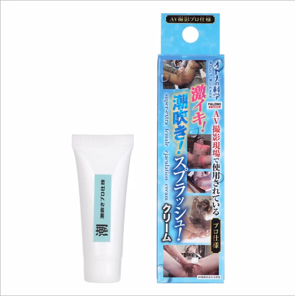 Super Orgasm! Squirting! Splash! Cream