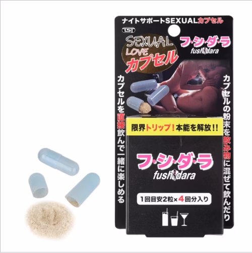 SEXUAL Capsules Fushidara